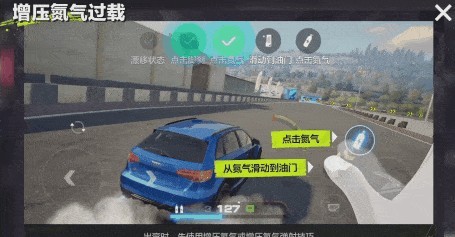 极品飞车集结手游2025