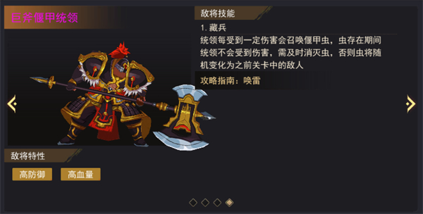 街机三国安卓版