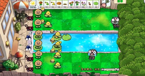 PvZ幼儿园版TV触控版截图