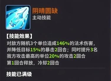 中文版超维计划