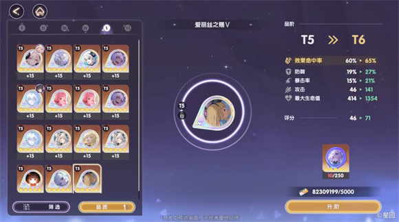 星回手游