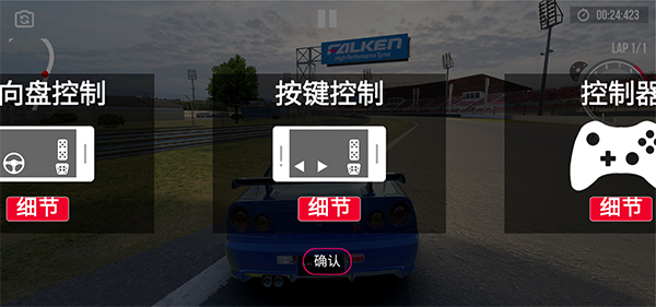 绝对赛车2025截图
