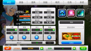 泽诺尼亚5中文版