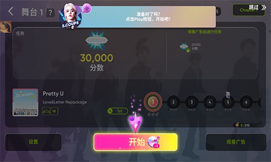 RHYTHM HIVE下载