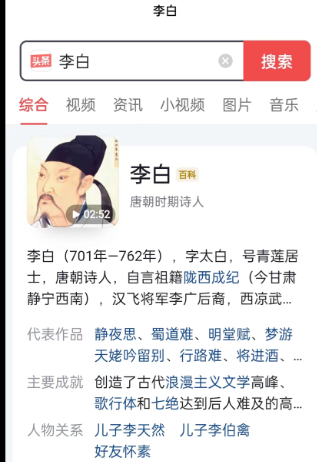 全能浏览器