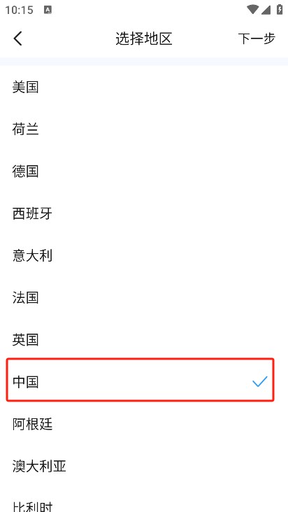 爱为物联