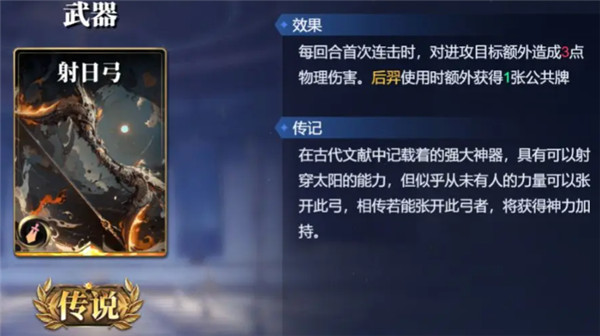 诸神竞技场