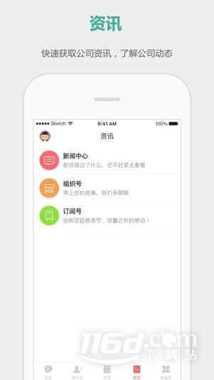 丰声