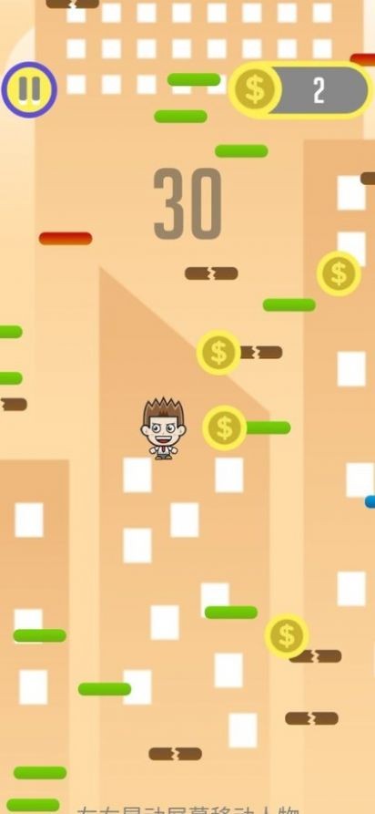 向上跳吧