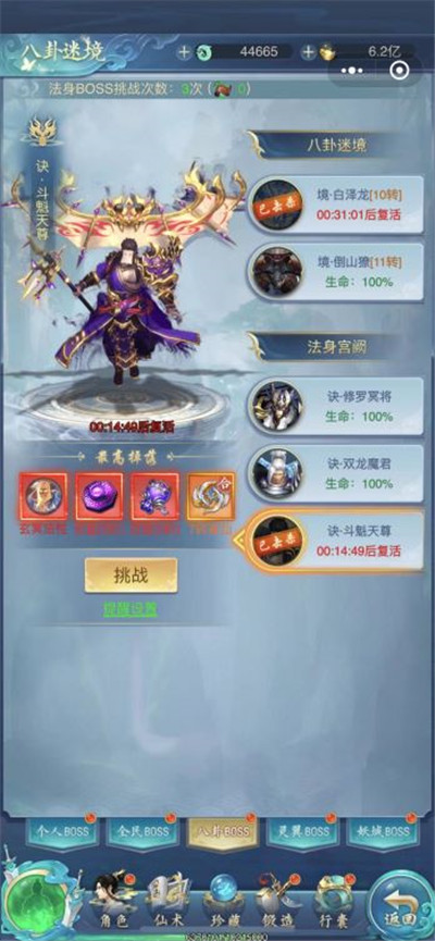荣耀世纪