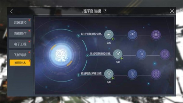 第二银河中文版