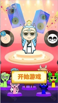 节奏盒子哪吒版