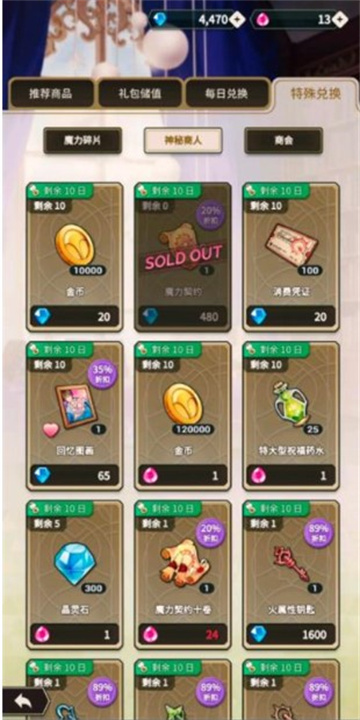 新世界狂欢新版截图