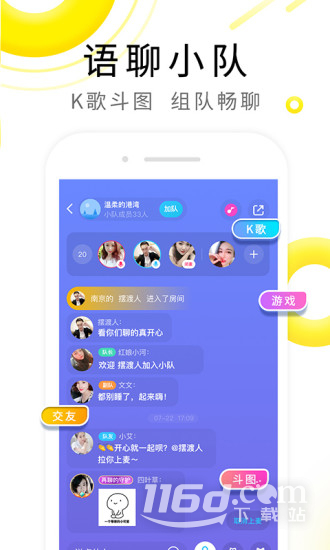 伊对