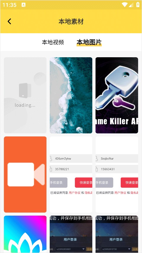 最美壁纸APP