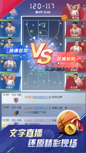 梦幻经理人手游
