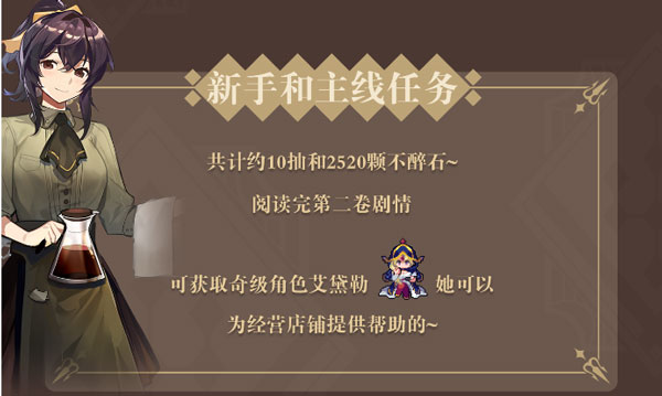非日常邂逅故事截图