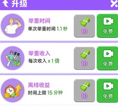 疯了个神