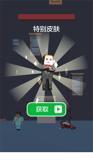 完美刺客安卓