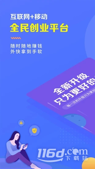 瑞升达