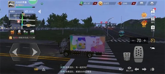 卡车人生中文版