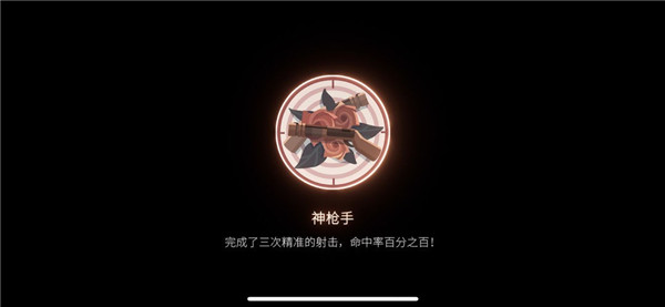 笼中窥梦游戏