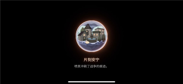 笼中窥梦游戏