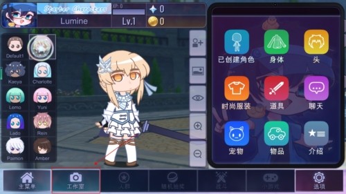 加查原神版截图