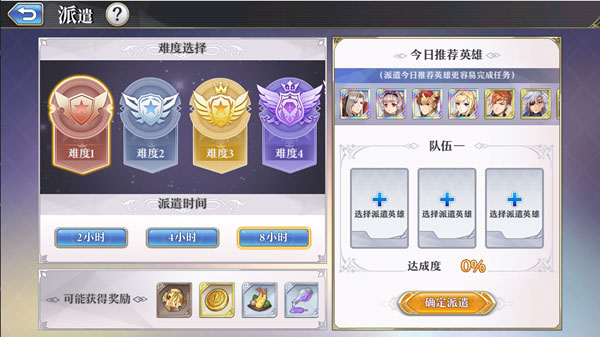 启源女神安卓版