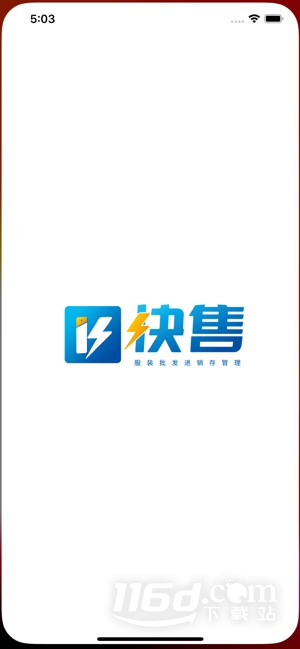 快售