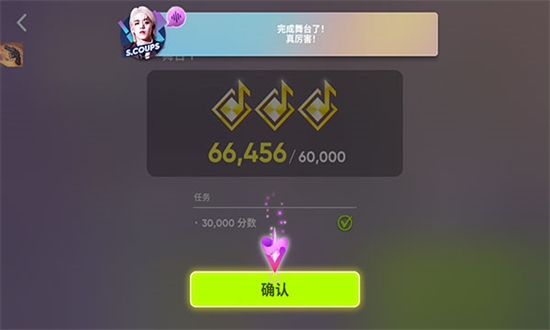 RHYTHM HIVE下载