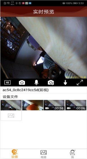 dvrunning2官方版下载