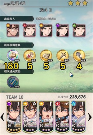 新世界狂欢新版截图