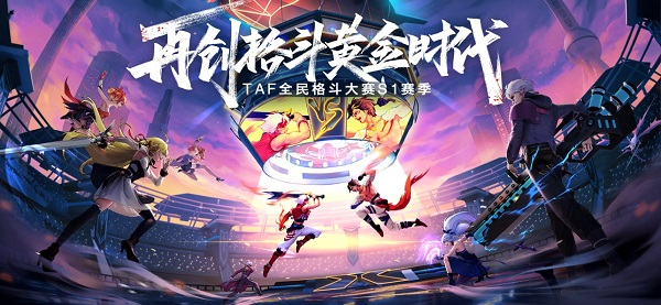 神陵武装手游