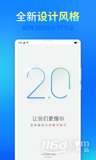 七天网络