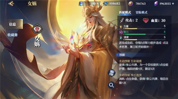 诸神竞技场