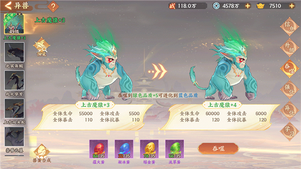 守卫山海手机安卓