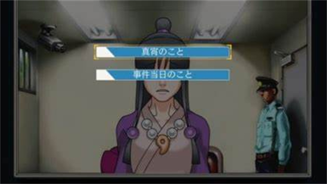 逆转裁判3汉化版