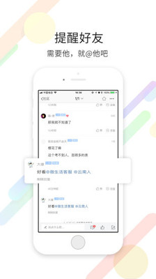 镇雄微生活