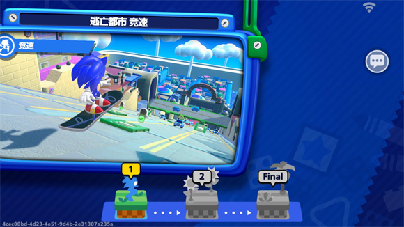 索尼克大乱斗