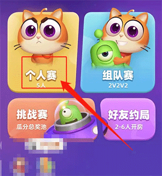 拆弹猫安卓版