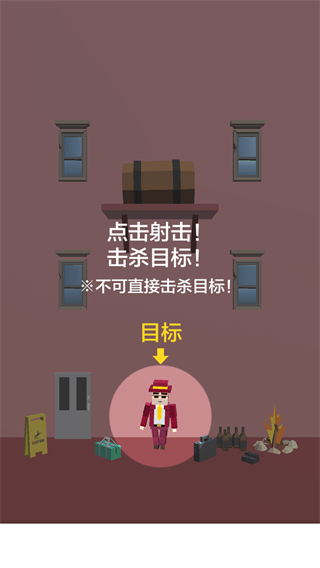 完美刺客安卓
