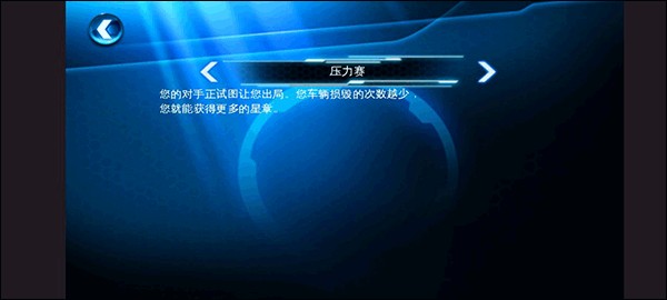 玩法攻略截图2