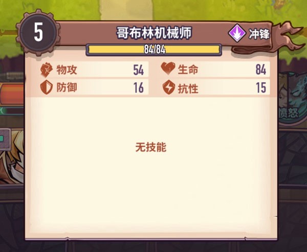 巨像骑士团单机版