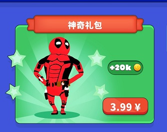 橡皮人格斗模拟器手游