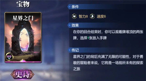 诸神竞技场