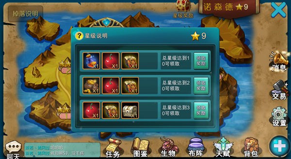 达尔文进化岛安卓版名望获取攻略2