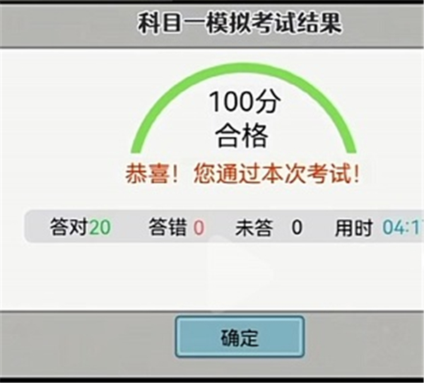 汉化版打工生活模拟器