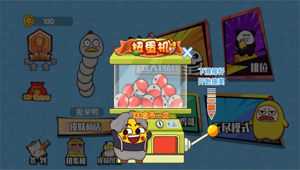 双人贪吃蛇大战下载安装手机版