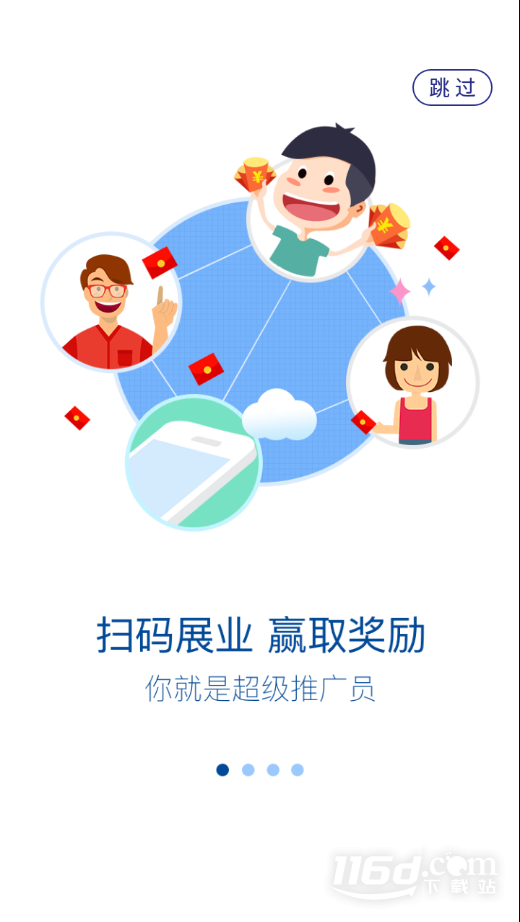 海科伙伴